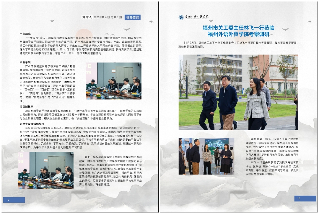微信图片_20250305192816.jpg