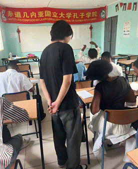 毕业生赴赤道几内亚国立大学孔子学院任教