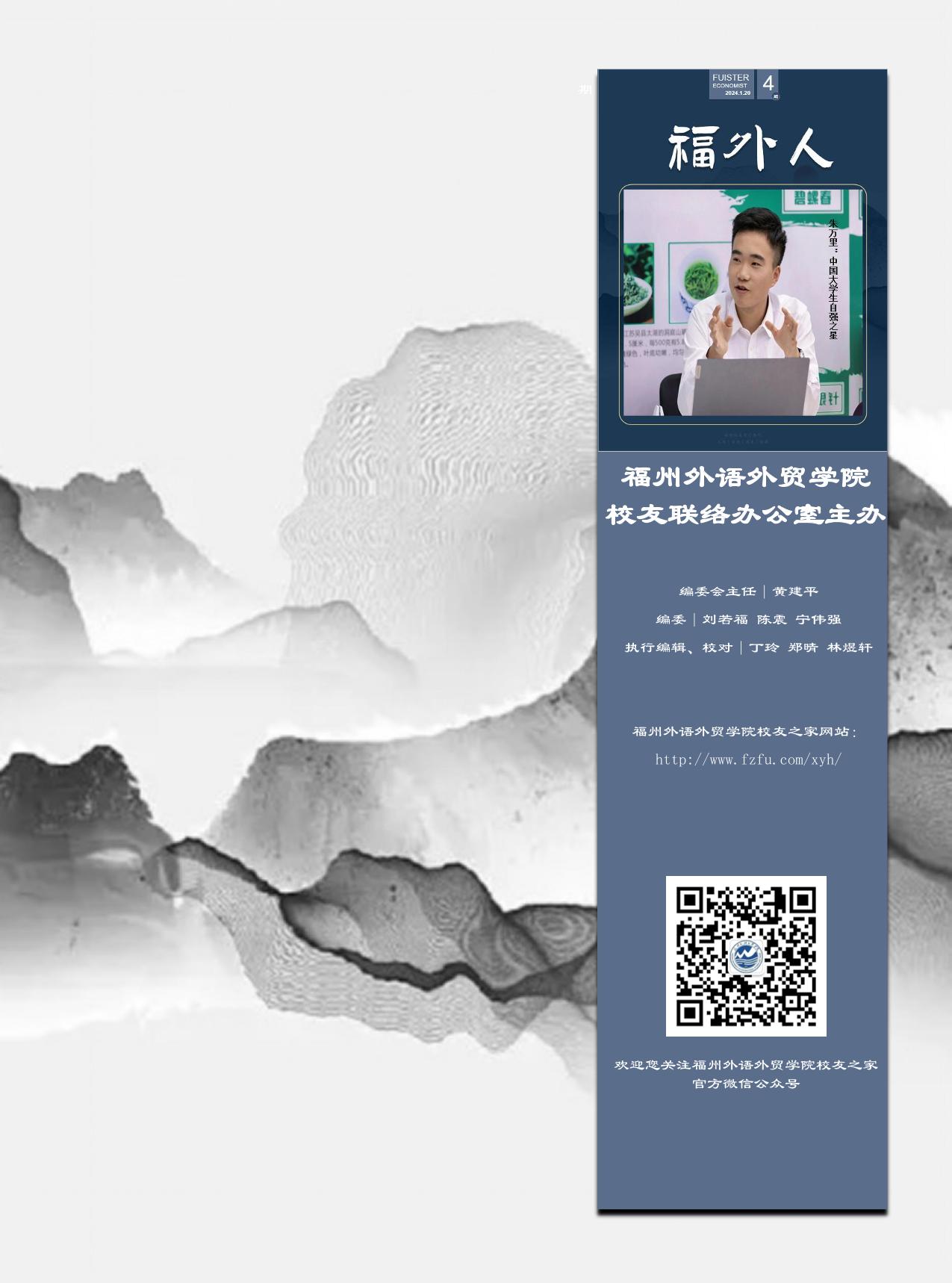 微信图片_20241028130524.jpg