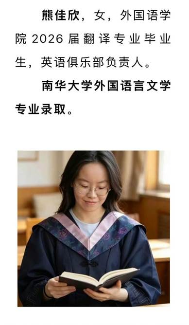 考研2