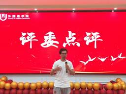 评委4