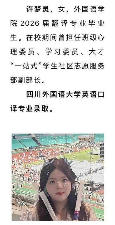 考研4